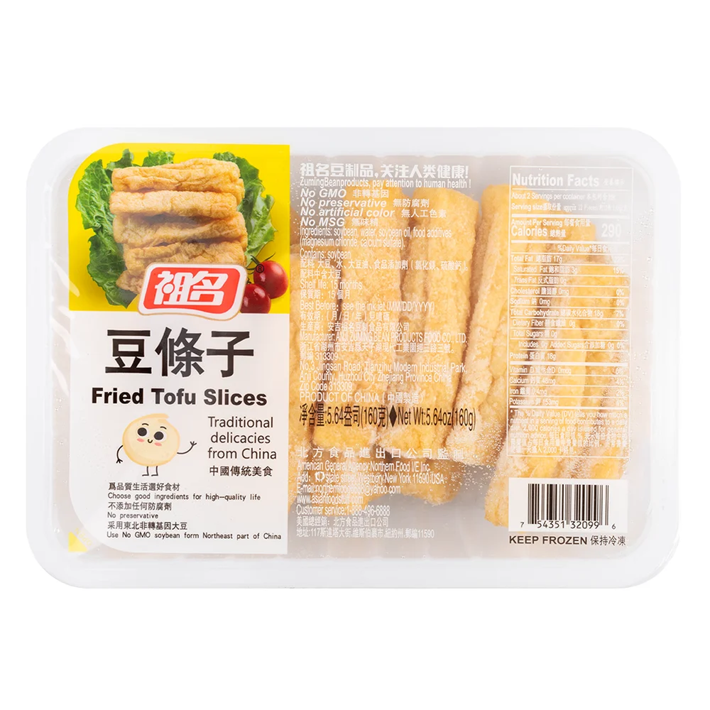 Fried Tofu Slices