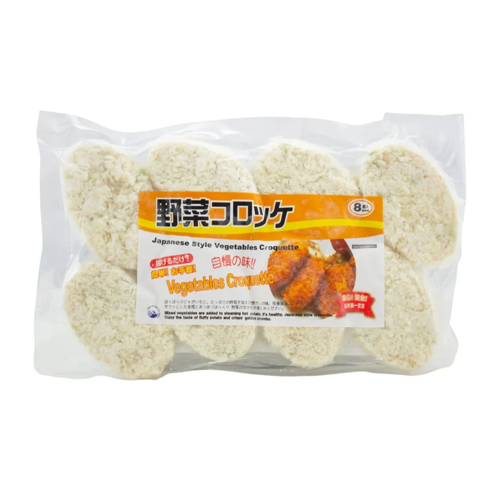 Vegetable Croquette