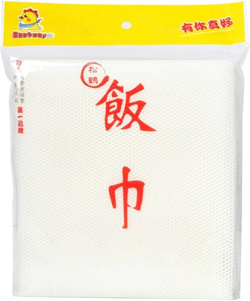 Rice Cooking Net